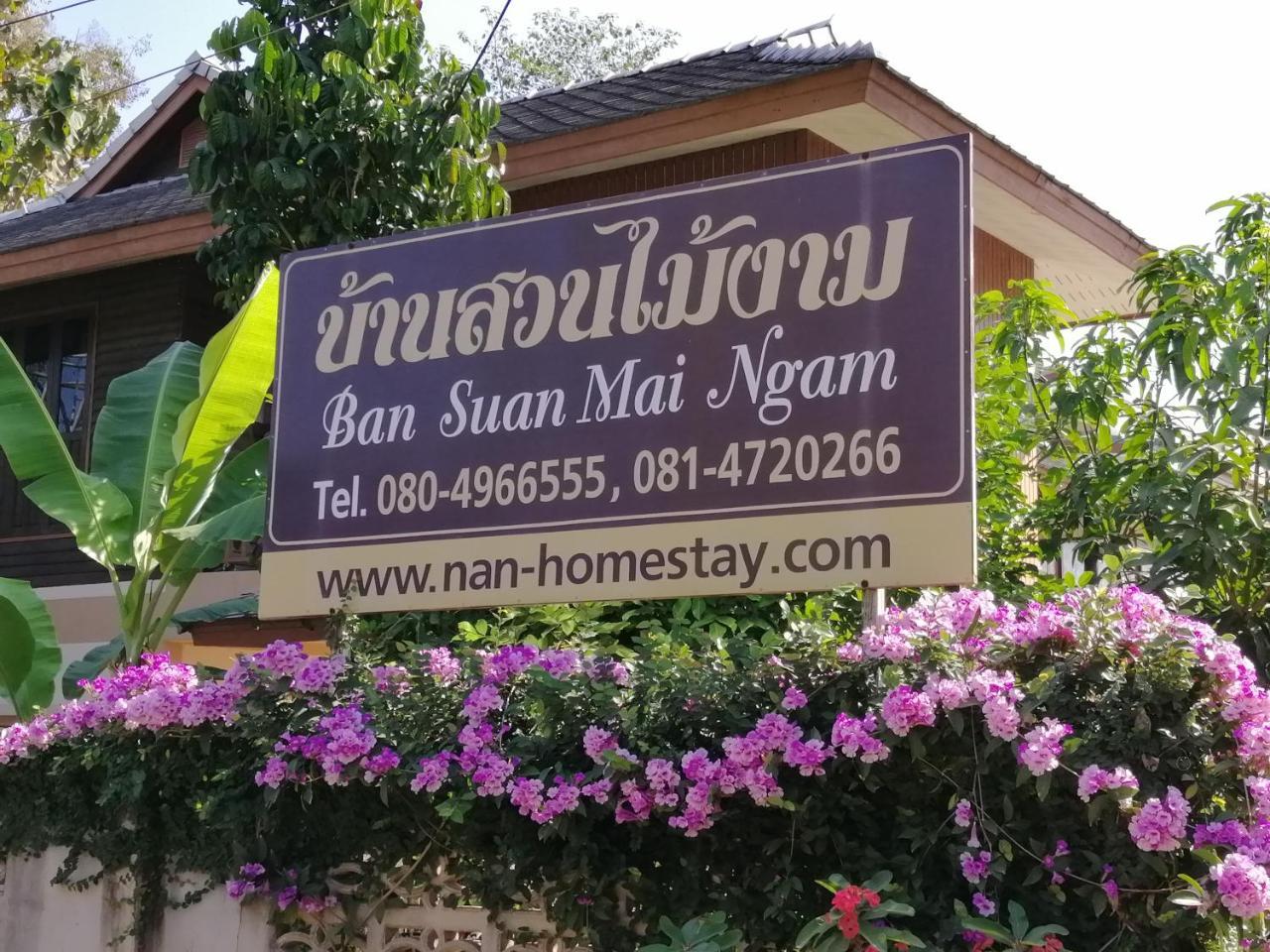 Ban Suan Mai Ngam Hotel Nan Buitenkant foto